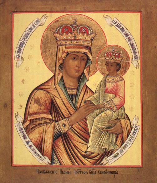 споручница грешных москва