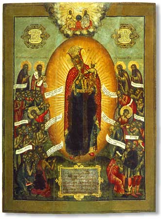 всех скорбящих радость москва