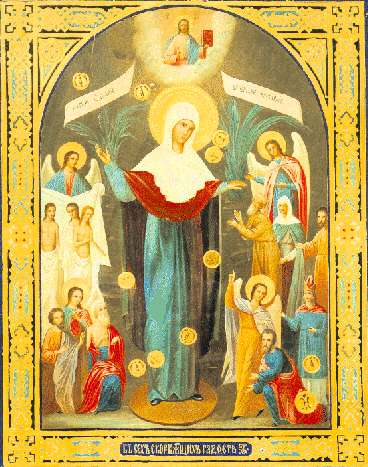 всех скорбящих радость спб с грошиками