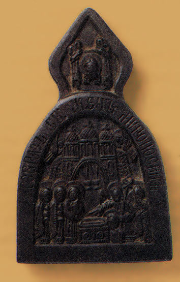 мироносицкий образ