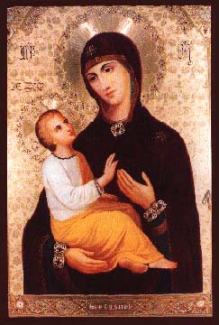 холмская икона