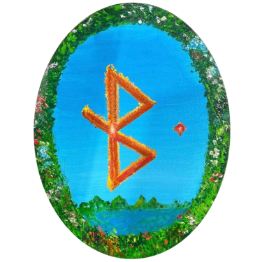 Руна Исцеления, 2025. 