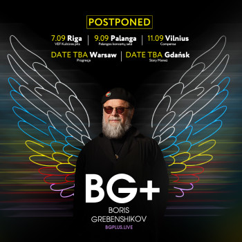 перенос концертов июль 25